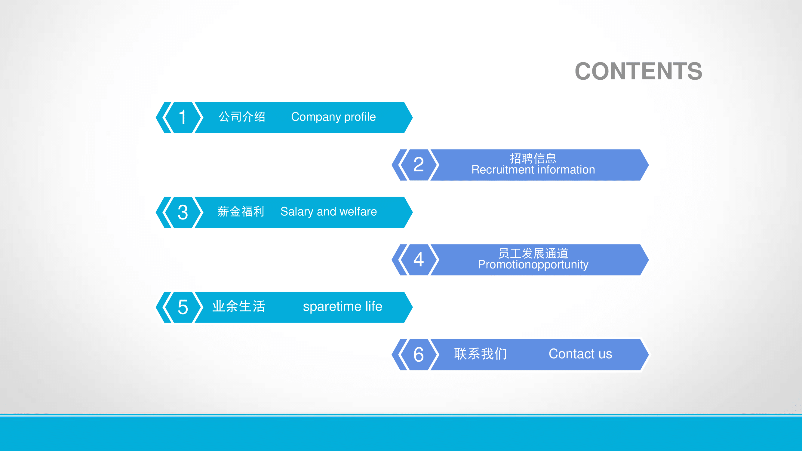 北汽福田濰坊伽圖事業(yè)部招聘簡(jiǎn)章(2)-02.png